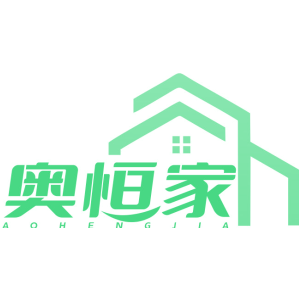 奥恒家