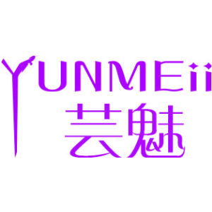 芸魅 YUNMEII