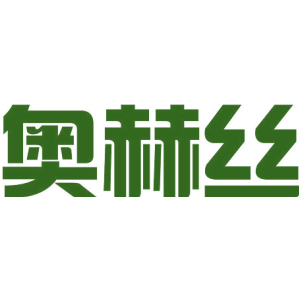 奥赫丝
