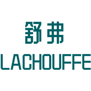舒弗 LACHOUFFE