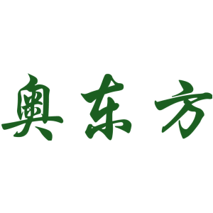 奥东方