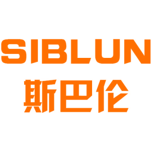 斯巴伦 SIBLUN