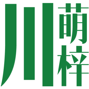 川 萌梓