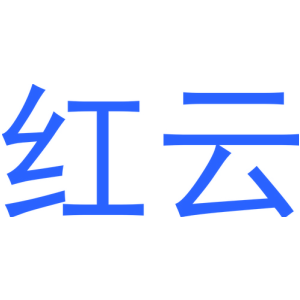 红云