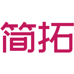 简拓