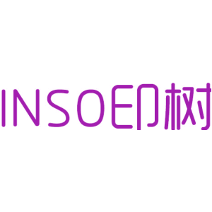 印树 INSO