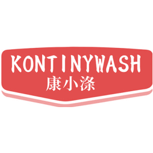 康小涤 KONTINYWASH