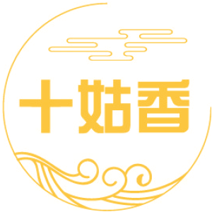 十姑香