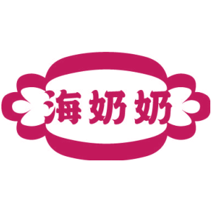 海奶奶