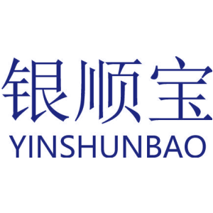 银顺宝