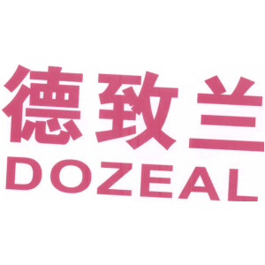 德致兰 DOZEAL