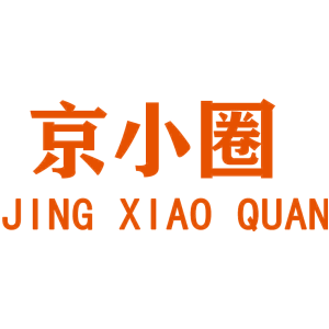 京小圈