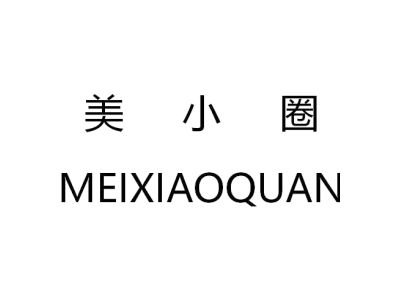 美小圈