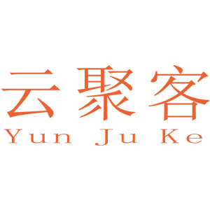 云聚客