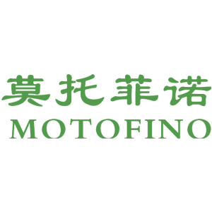 莫托菲诺 MOTOFINO