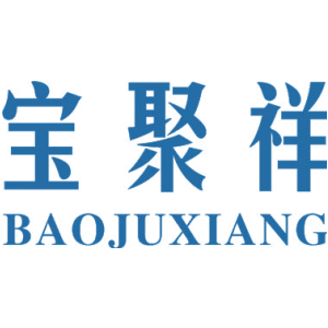 宝聚祥