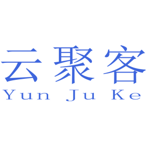 云聚客