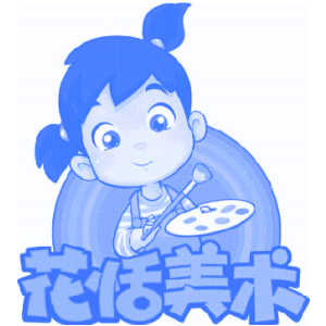 花恬美术