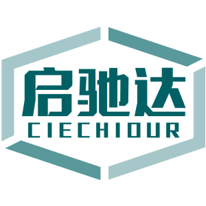 启驰达 CIECHIOUR