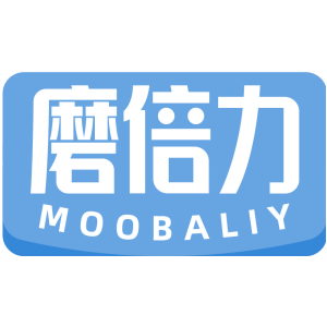 磨倍力 MOOBALIY