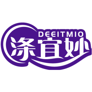 DEEITMIO 涤宜妙