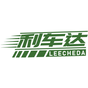 利车达 LEECHEDA