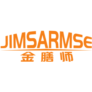 金膳师 JIMSARMSE