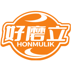 好磨立 HONMULIK
