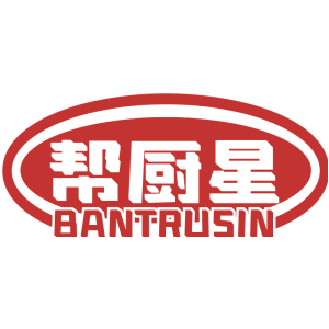 帮厨星 BANTRUSIN