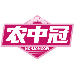 农中冠 NONJOMGOW