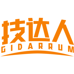 技达人 GIDARRUM