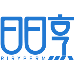 日日烹 RIRYPERM