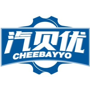 汽贝优 CHEEBAYYO