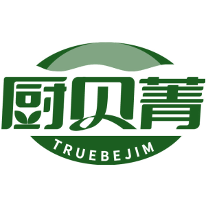 厨贝菁 TRUEBEJIM