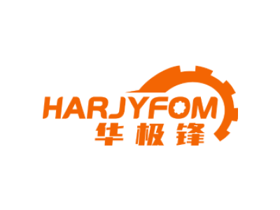 HARJYFOM 华极锋