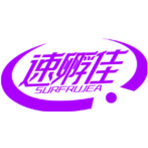 速孵佳 SURFRUJEA