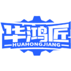 华鸿匠