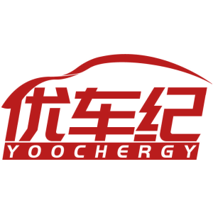优车纪 YOOCHERGY