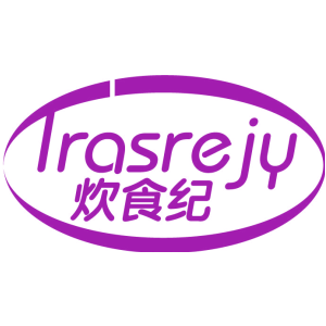 TRASREJY 炊食纪