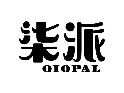 柒派 QIQPAL
