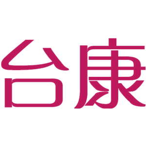 台康