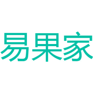 易果家