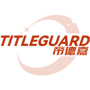 TITLEGUARD 帝德嘉