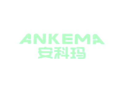 安科玛