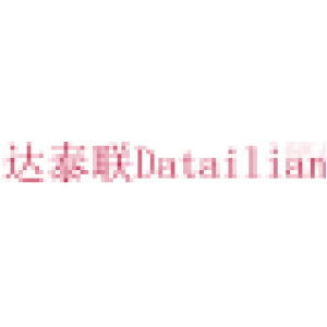 达泰联