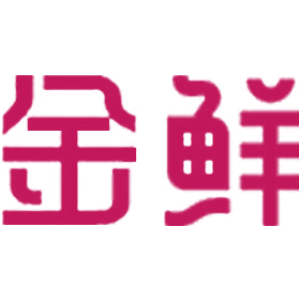 金鲜
