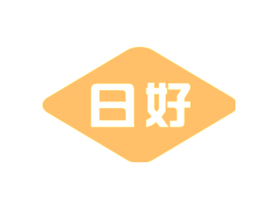 日好