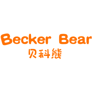 贝科熊 BECKER BEAR