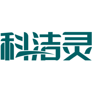 科洁灵