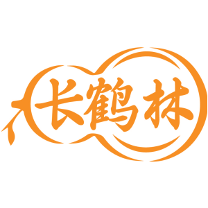 长鹤林